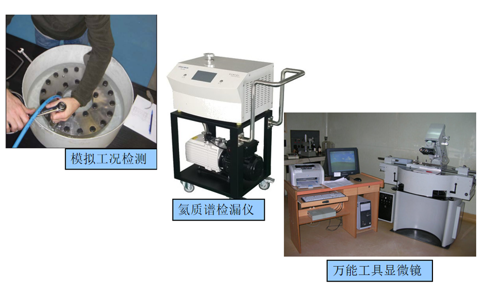 设备展示